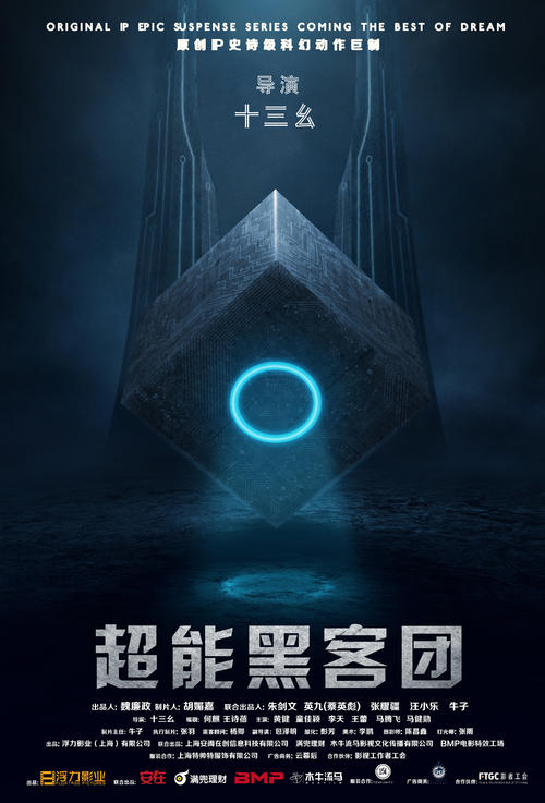 電気通信大学学位证购买